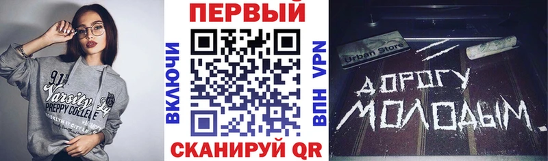 Amphetamine Розовый Первомайск