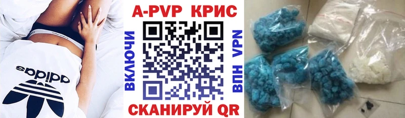 хочу   Первомайск  omg рабочий сайт  Альфа ПВП кристаллы 