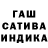 ГАШ hashish Vladimir Solopenkov