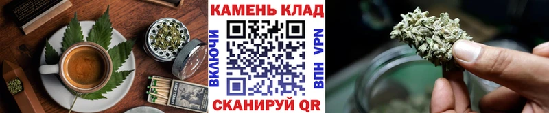 хочу Первомайск Печенье с ТГК конопля