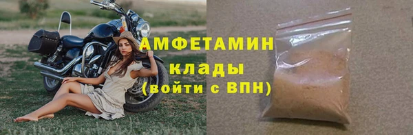 стафф Белокуриха