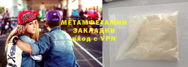 прущая мука Покровск