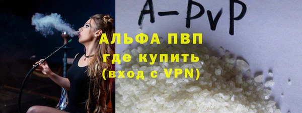 альфа пвп Покров