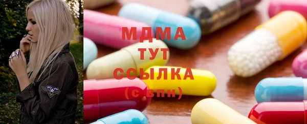 мдма Беломорск