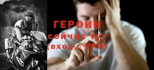 стафф Белокуриха