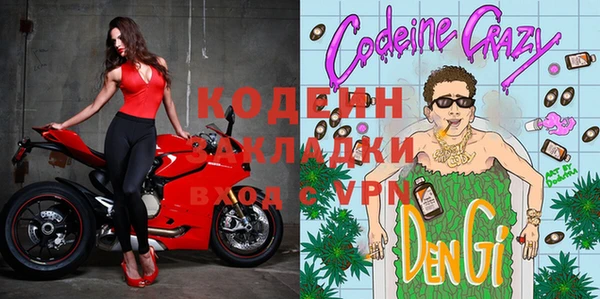 стафф Белокуриха