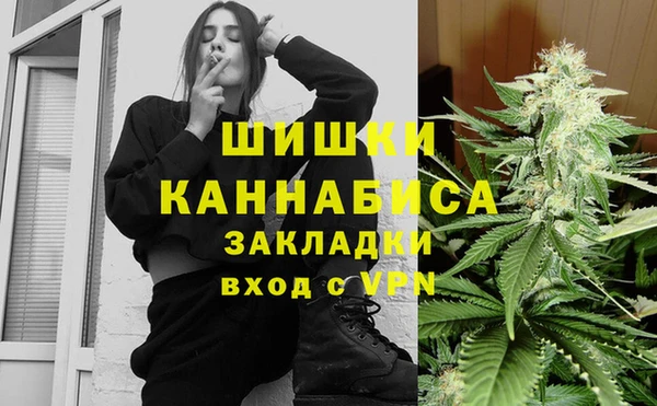 гашиш Белоозёрский