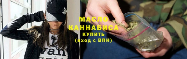 стафф Белокуриха