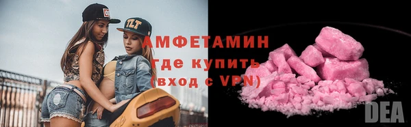 стафф Белокуриха