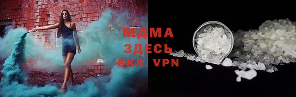стафф Белокуриха