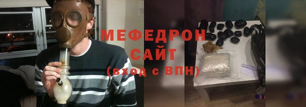 прущая мука Покровск