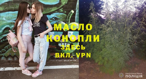 амфетамин Покачи