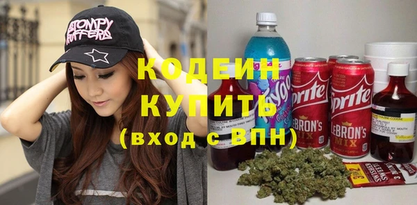 амфетамин Покачи