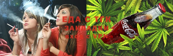 стафф Белокуриха