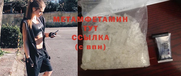 стафф Белокуриха