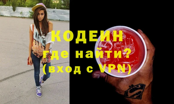 стафф Белокуриха