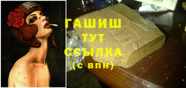 мдма Беломорск