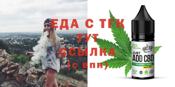 стафф Белокуриха