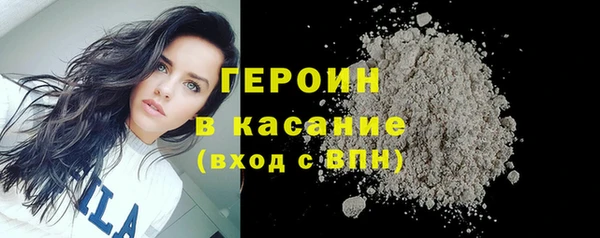 стафф Белокуриха