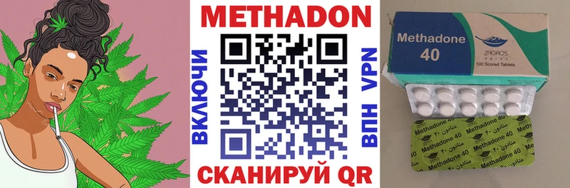 МЕТАДОН кристалл где продают наркотики blacksprut зеркало Первомайск