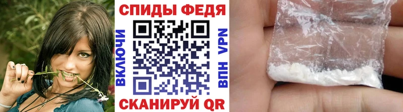 Метамфетамин Декстрометамфетамин 99.9%  сколько стоит  Первомайск 