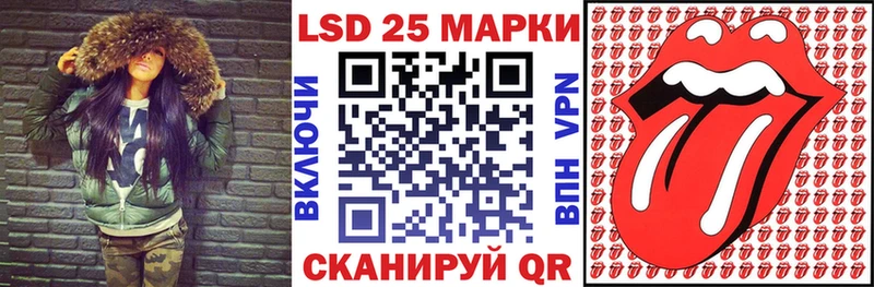 Марки NBOMe 1500мкг  наркота  Первомайск 