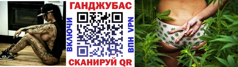 Канабис AK-47  наркотики  Первомайск 